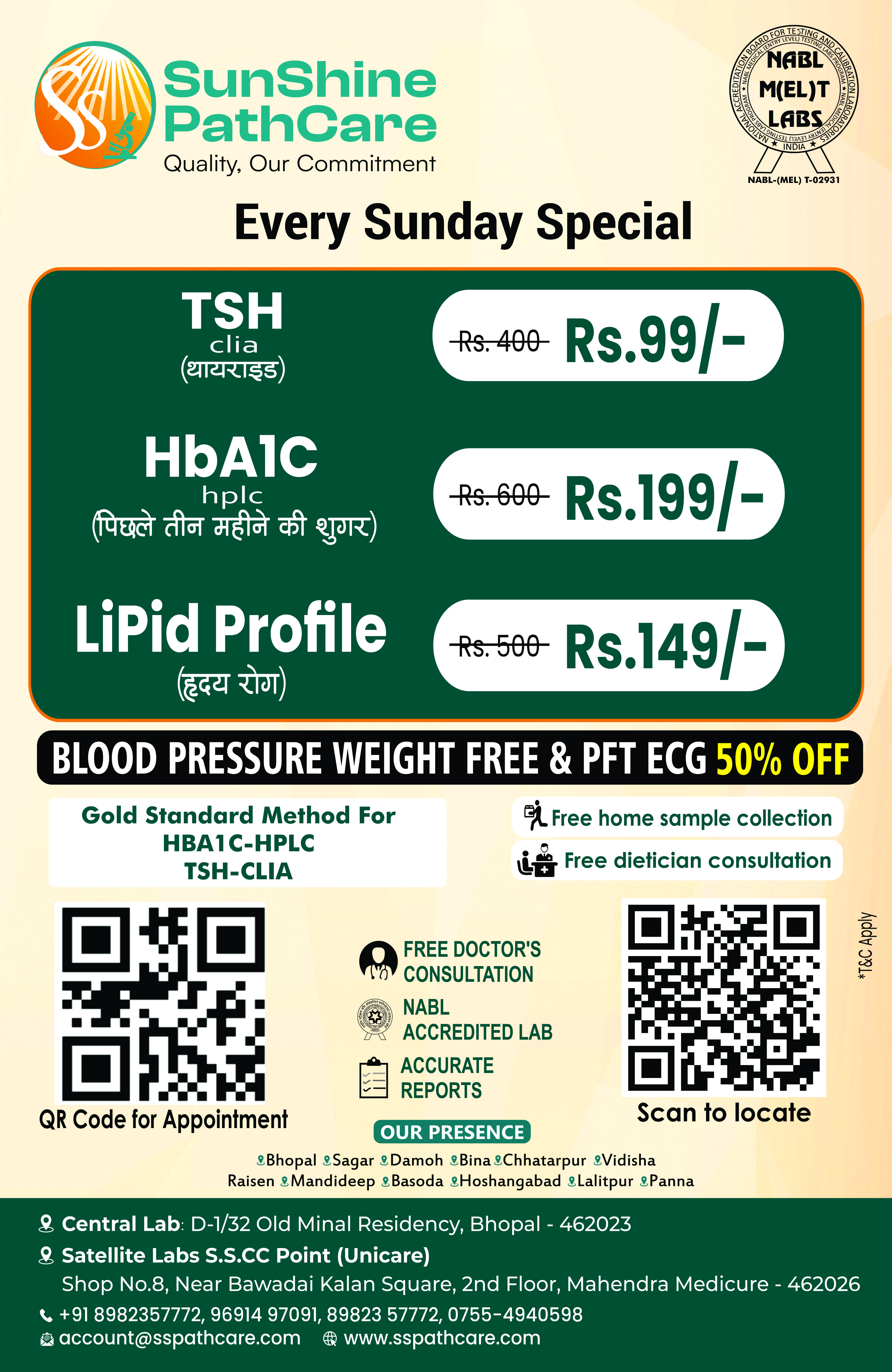 Popup Offer